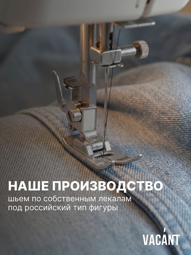 Джинсы женские демисезонные VACANT, серые, модель 104872