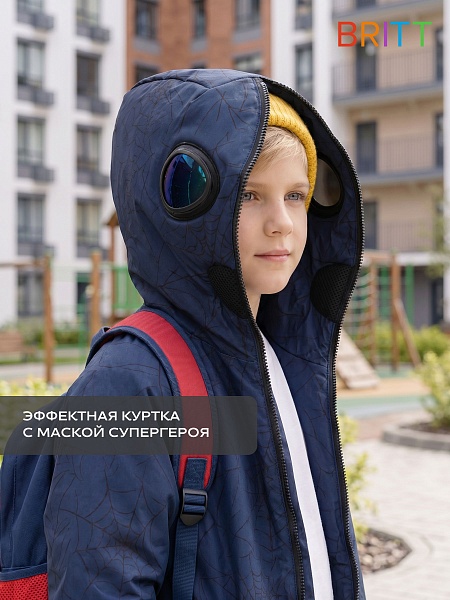 Куртка для мальчика демисезонная BRITT, синяя, модель 65739
