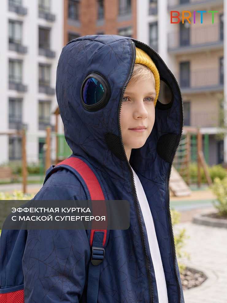 Куртка для мальчика демисезонная BRITT, синяя, модель 65739