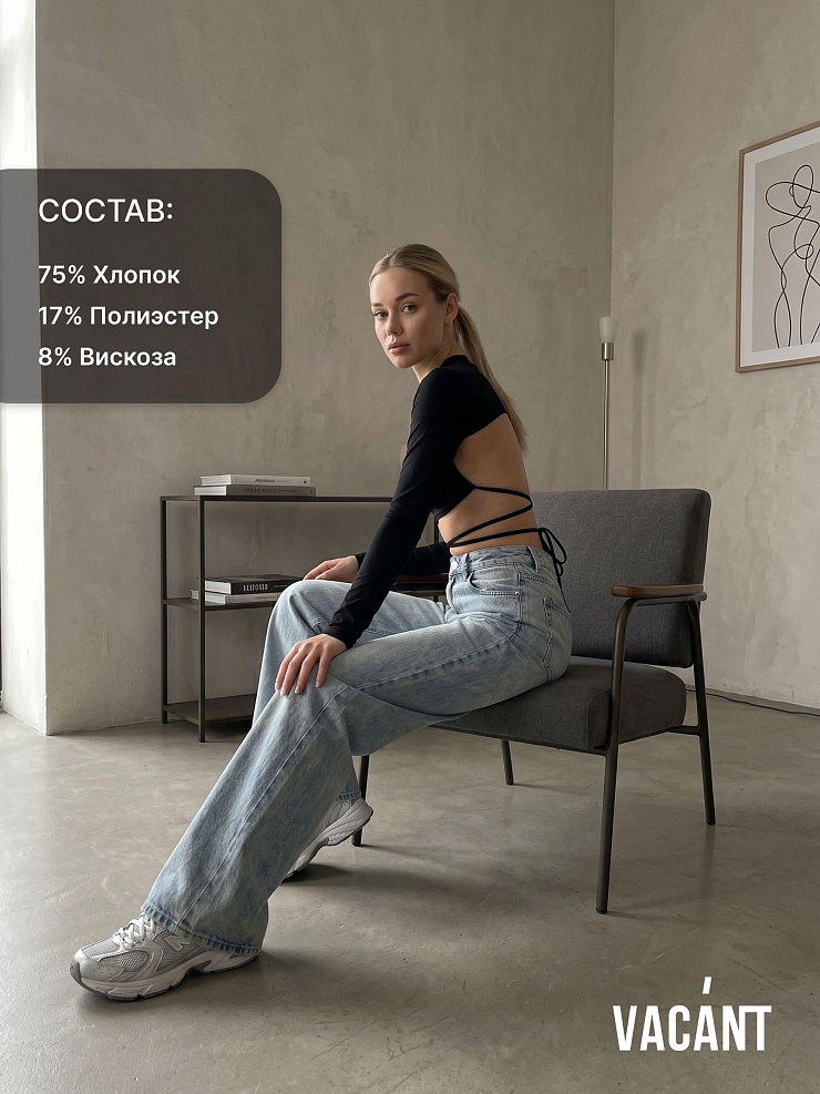 Джинсы женские осенние VACANT, серо-голубые, модель 105579