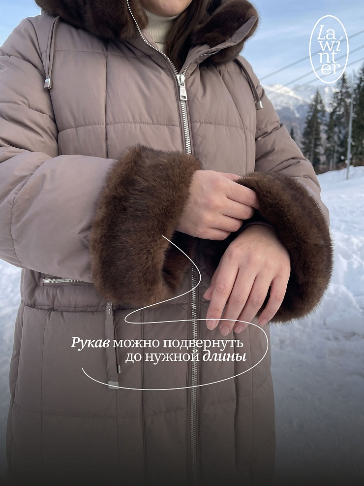 Куртка женская зимняя LAWINTER, капучино, модель 85136