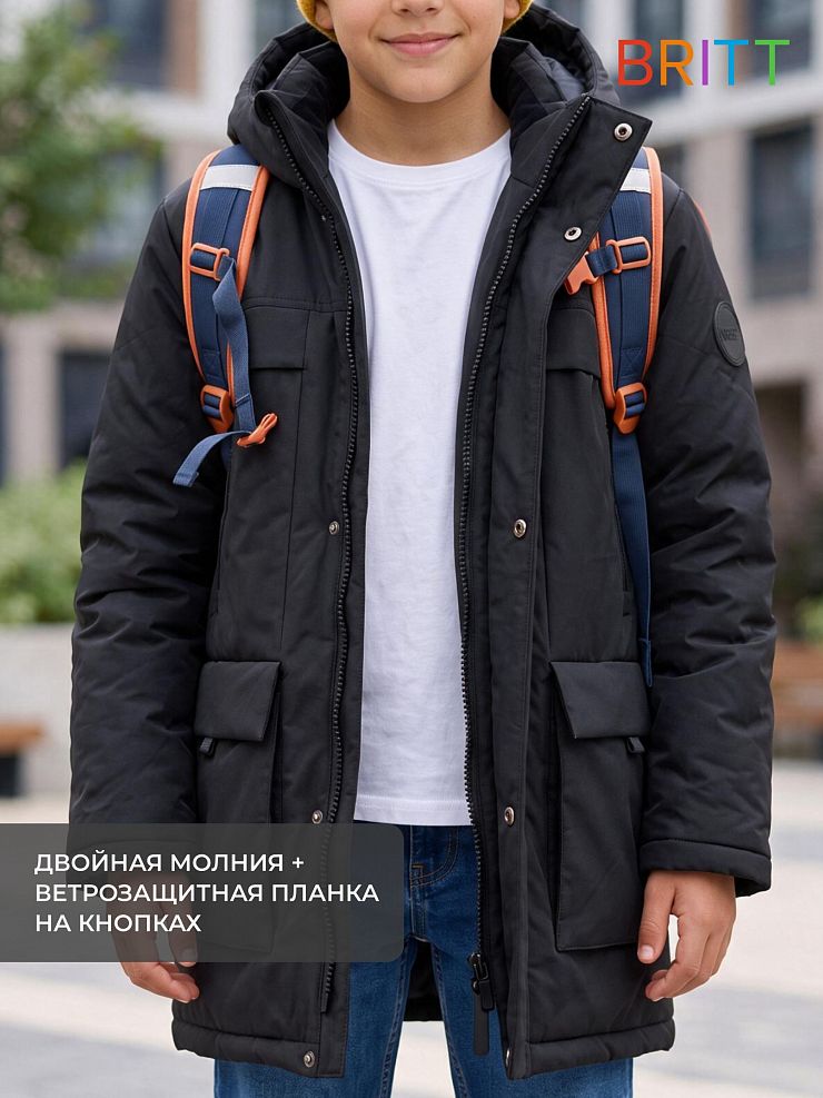 Куртка для мальчика зимняя BRITT, темно-синяя, модель 66349