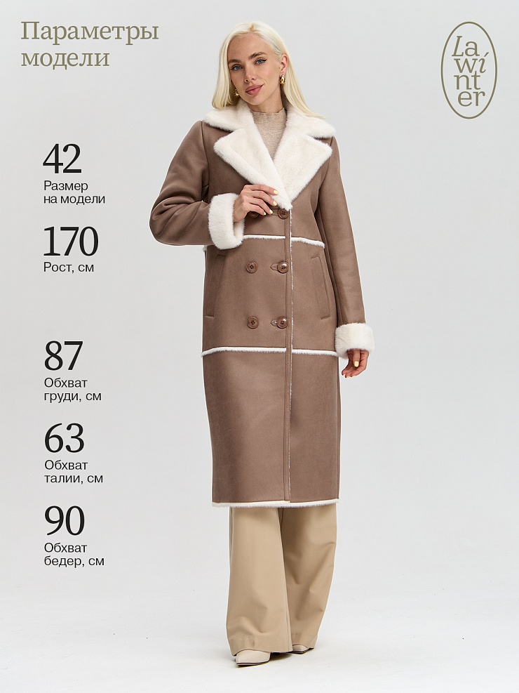 Дубленка женская зимняя LAWINTER, мокко, модель 3422