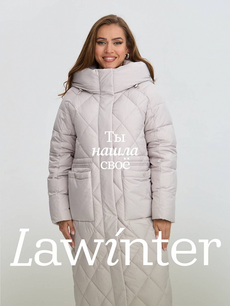 Пуховик женский зимний LAWINTER, молочный, модель 84944