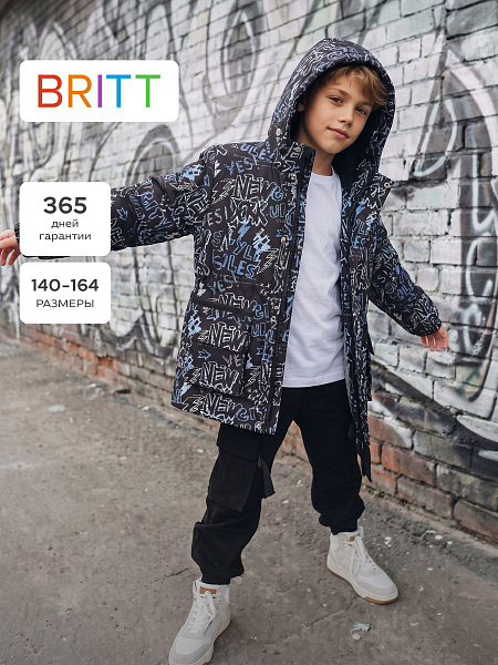 Куртка для мальчика демисезонная BRITT, черно-серая, модель 64788