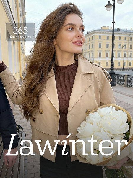 Плащ женский осенний LAWINTER, бежевый, модель 85642