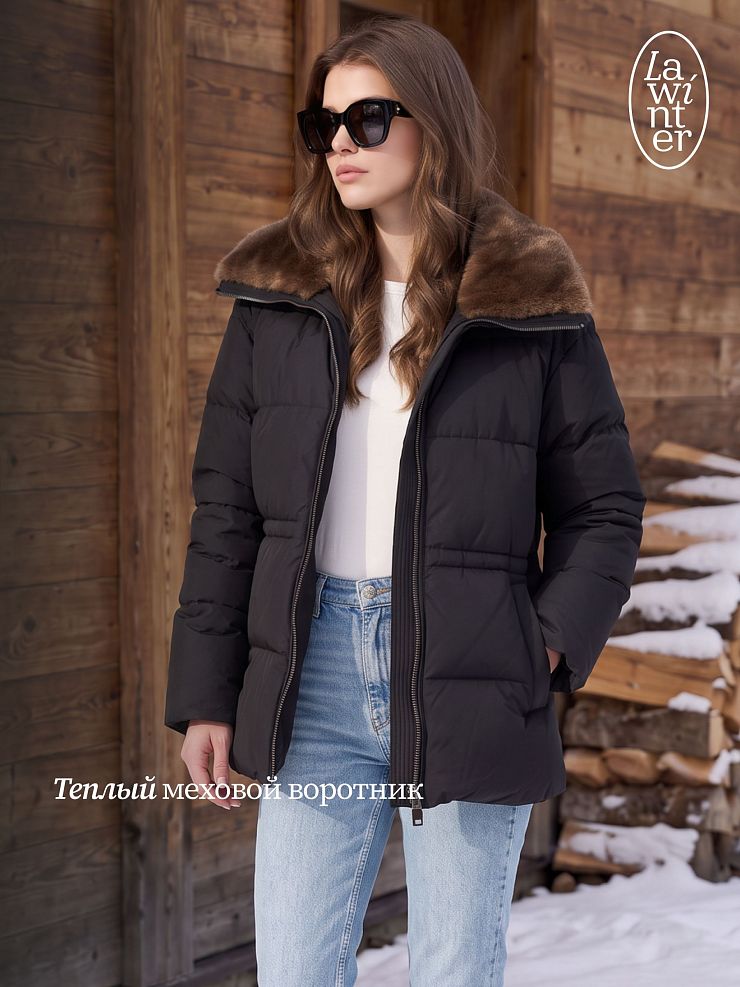 Куртка женская зимняя LAWINTER, черная, модель 86659