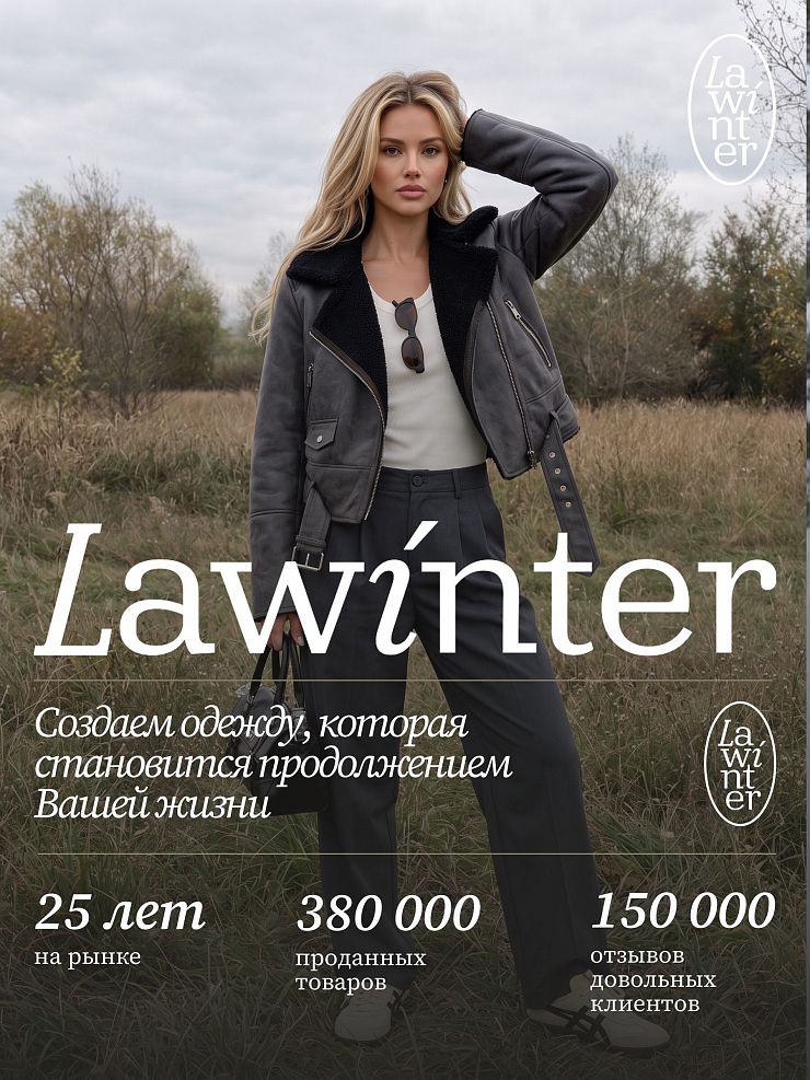 Дубленка женская демисезонная LAWINTER, серая, модель 35726