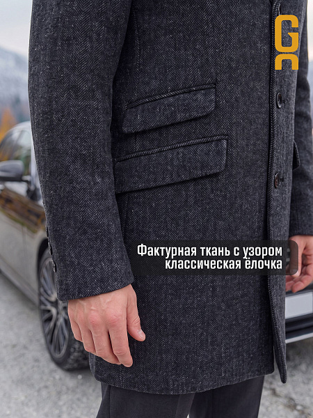 Пальто мужское осеннее GRIZMAN, темно-серое, модель 73434