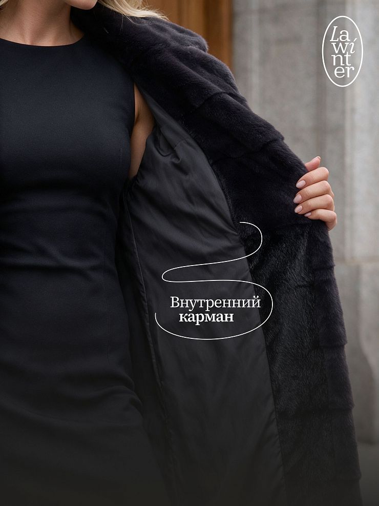 Шуба женская зимняя LAWINTER, графит, модель 53591