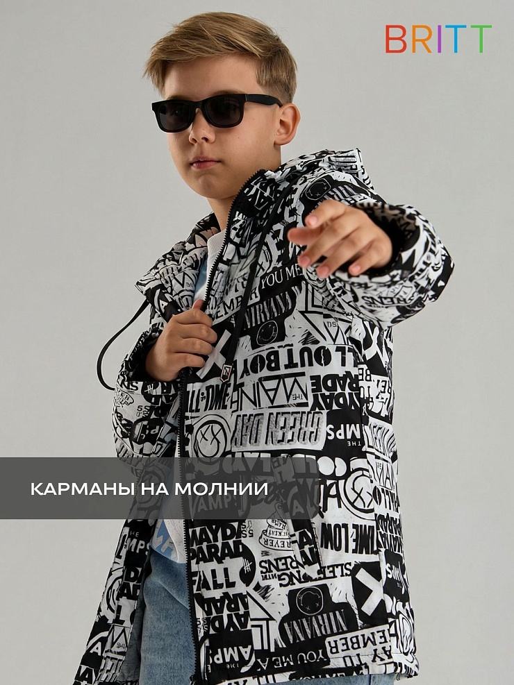 Куртка для мальчика демисезонная BRITT, черно-белая, модель 63844