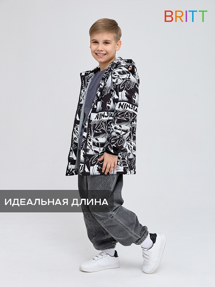 Куртка для мальчика демисезонная BRITT, черно-белая, модель 63853