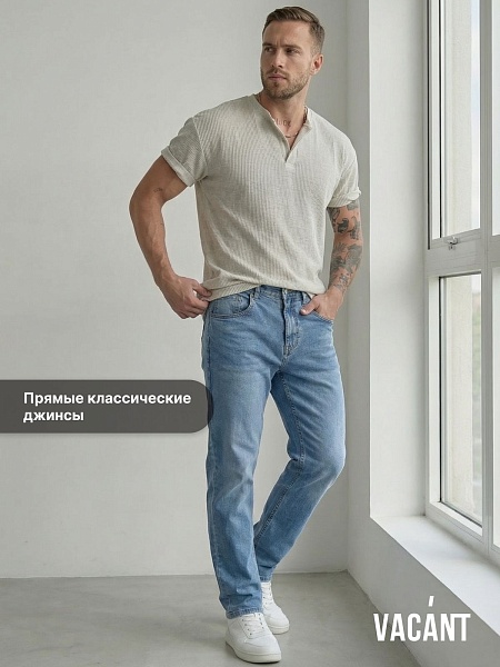 Джинсы мужские осенние VACANT, темно-голубые, модель 10472