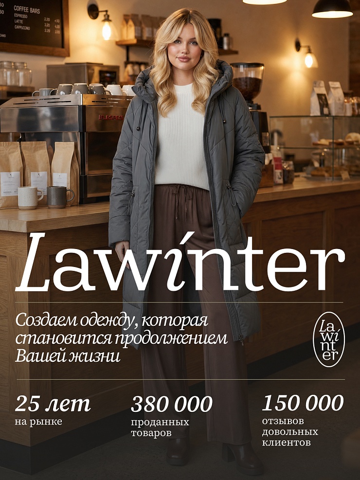 Пальто женское демисезонное LAWINTER, зеленое, модель 84844