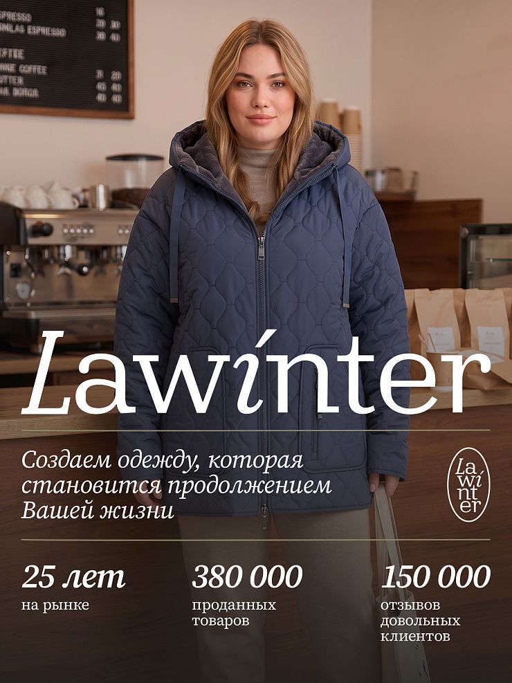 Куртка женская демисезонная LAWINTER, джинсовая, модель 83594