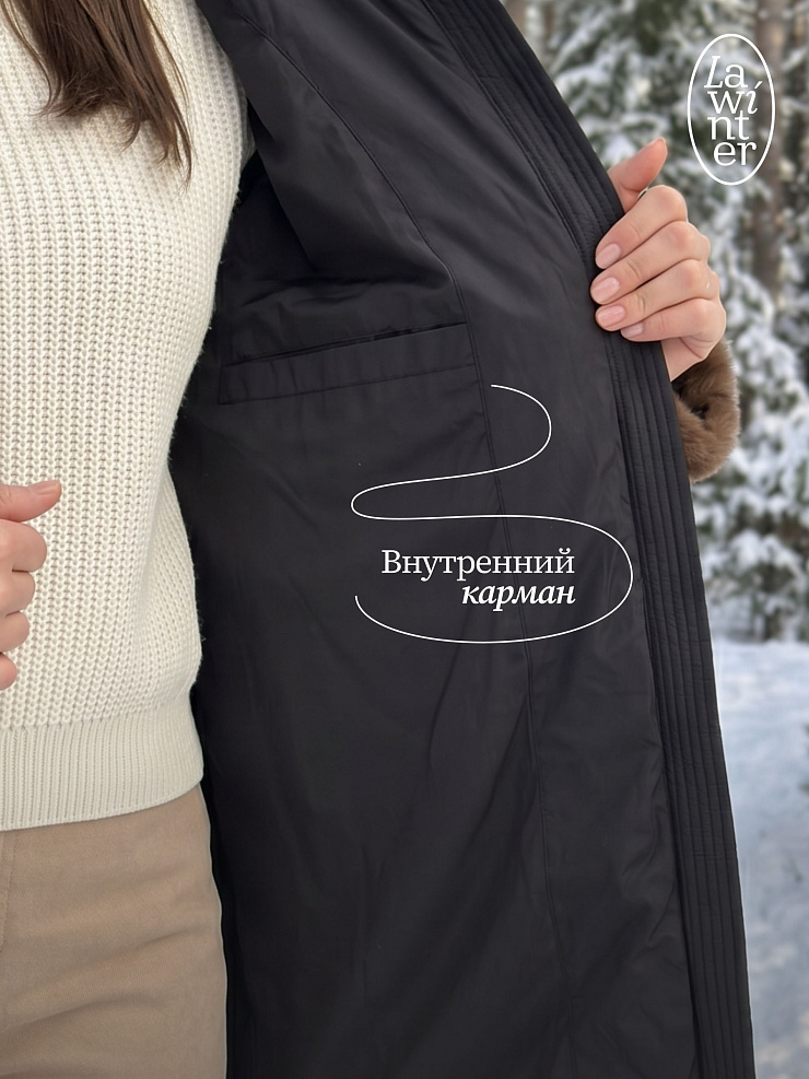 Куртка женская зимняя LAWINTER, черная, модель 85883