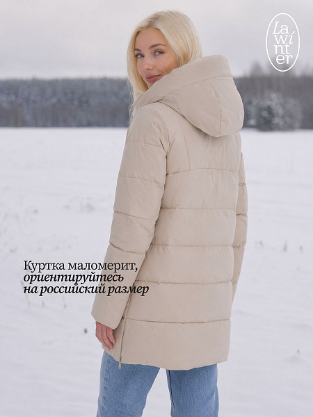Куртка женская зимняя LAWINTER, молочная, модель 85950