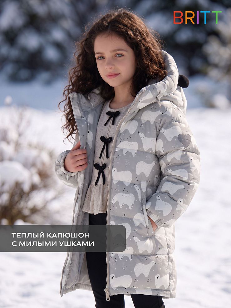 Куртка для девочки зимняя BRITT, серая, модель 66501