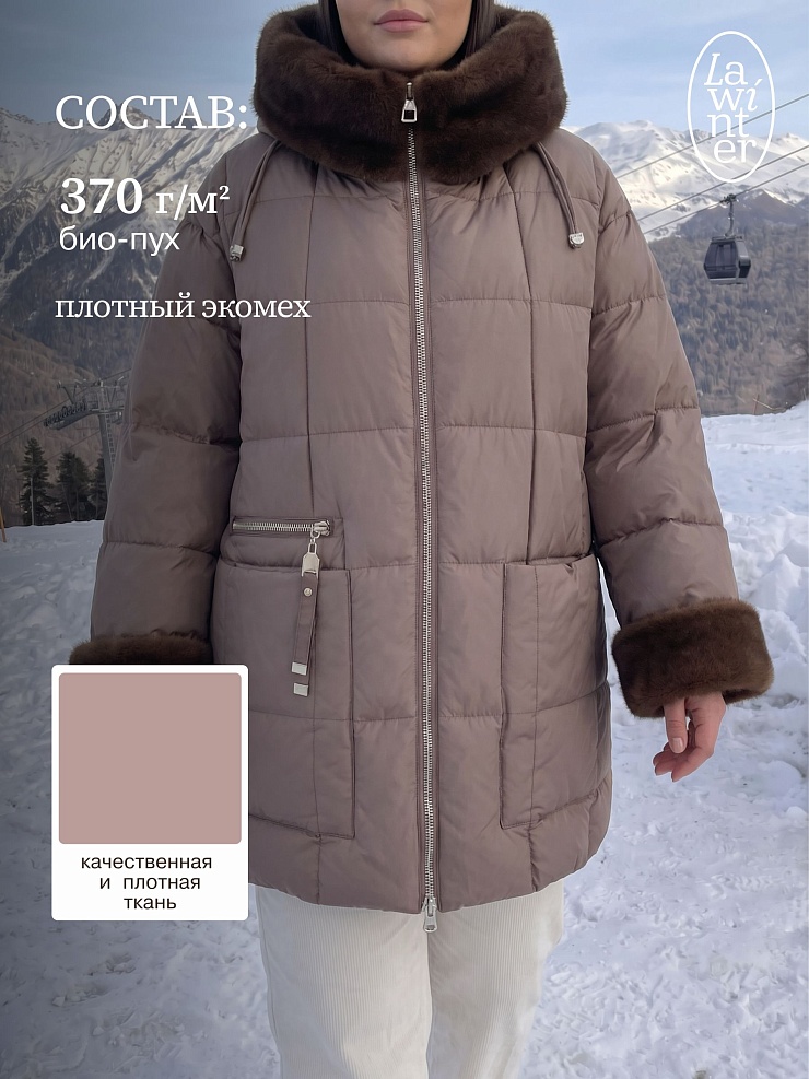 Куртка женская зимняя LAWINTER, капучино, модель 85136