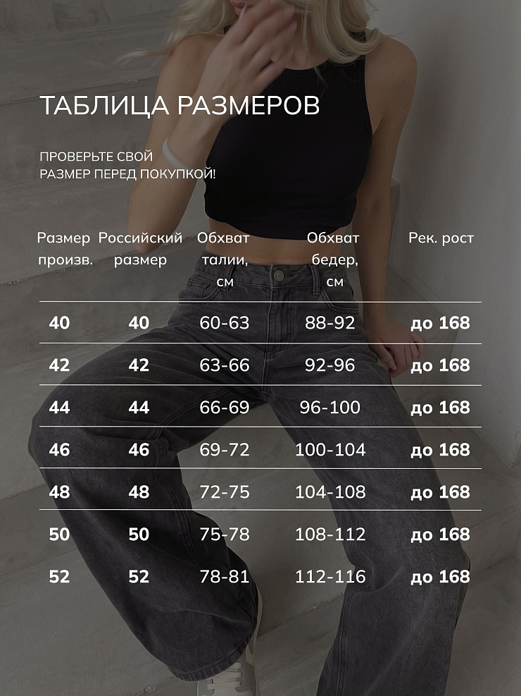 Джинсы женские демисезонные VACANT, темно-серые, модель 104872