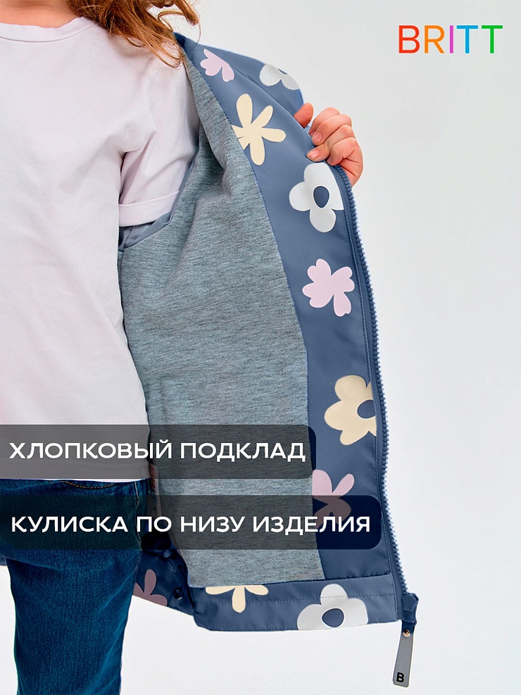 Куртка для девочки осенняя BRITT, серая, модель 64311