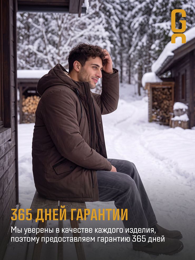 Парка мужская зимняя GRIZMAN, коричневая, модель 75880