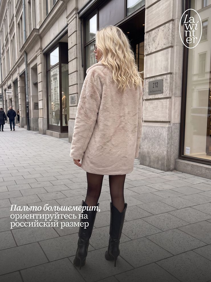 Пальто женское осеннее LAWINTER, бежевое, модель 85392