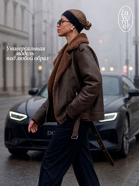Дубленка женская демисезонная VACANT, коричневая, модель 34502