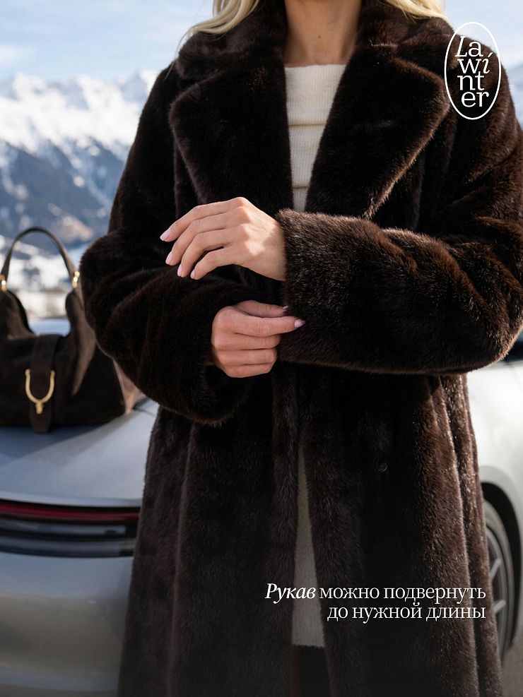 Шуба женская зимняя LAWINTER, коричневая, модель 55788