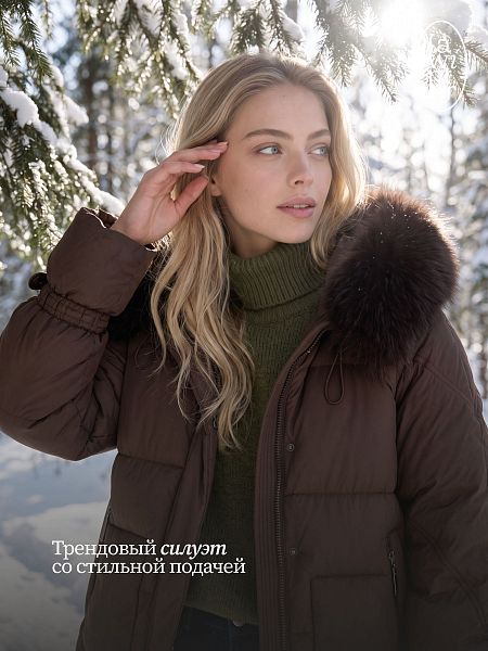 Куртка женская зимняя LAWINTER, коричневая, модель 8677