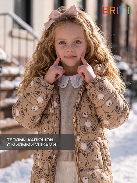 Куртка для девочки зимняя BRITT, коричневая, модель 66501