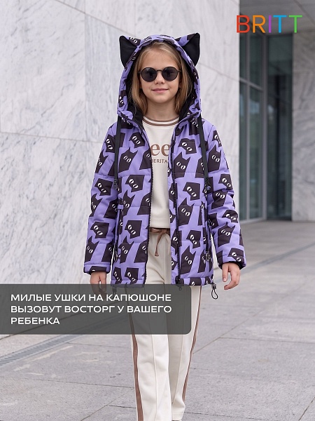Куртка для девочки демисезонная BRITT, синяя, модель 63751