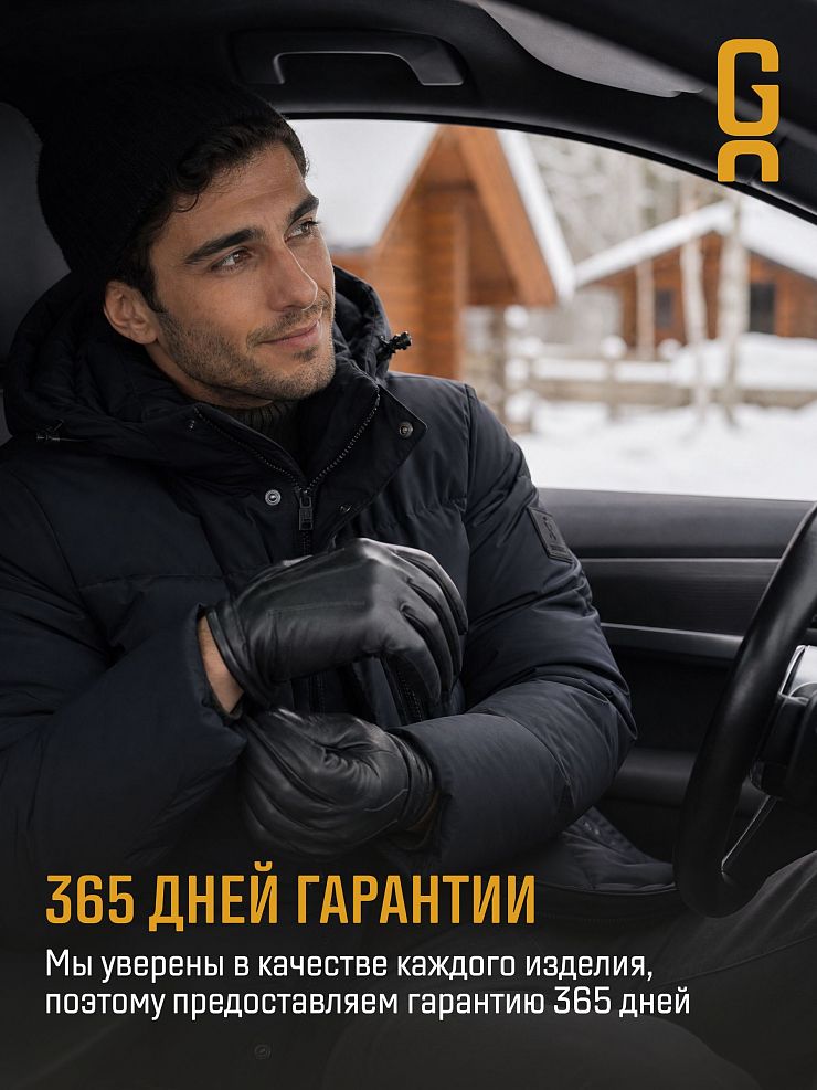 Куртка мужская зимняя GRIZMAN, темно-синяя, модель 75407