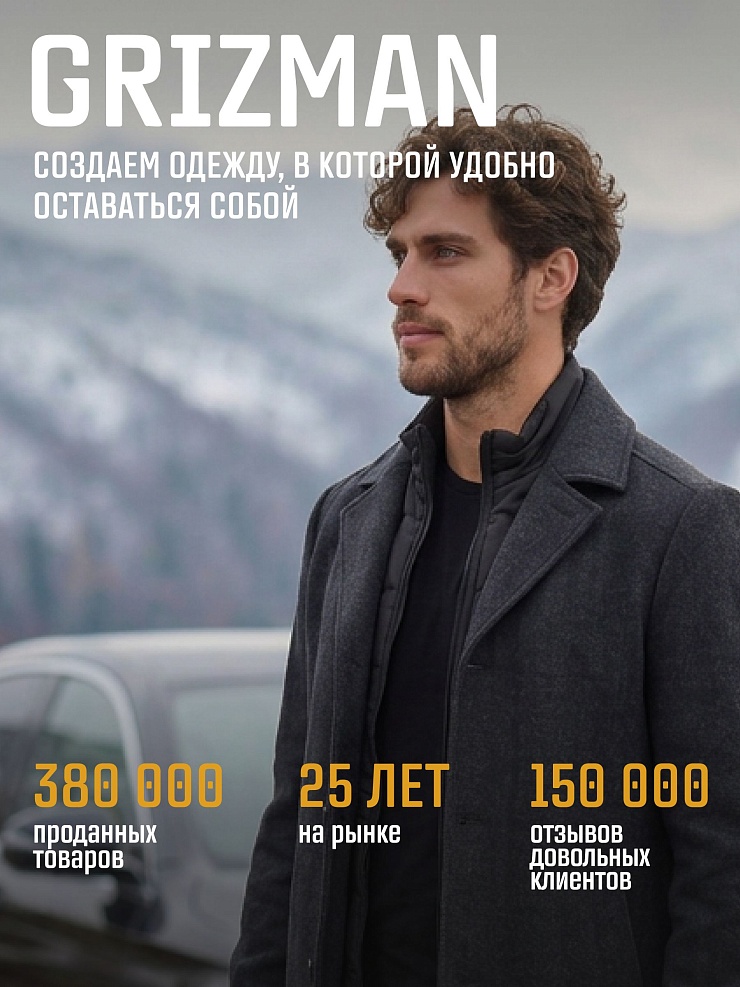 Пальто мужское осеннее GRIZMAN, черно-серое, модель 73931