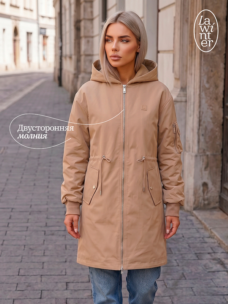 Куртка женская демисезонная LAWINTER, песок, модель 83435