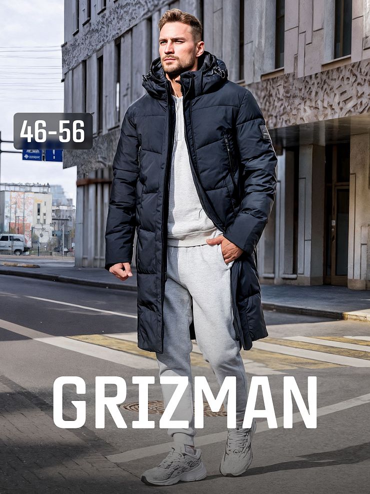 Пуховик мужской зимний GRIZMAN, темно-синий, модель 71715