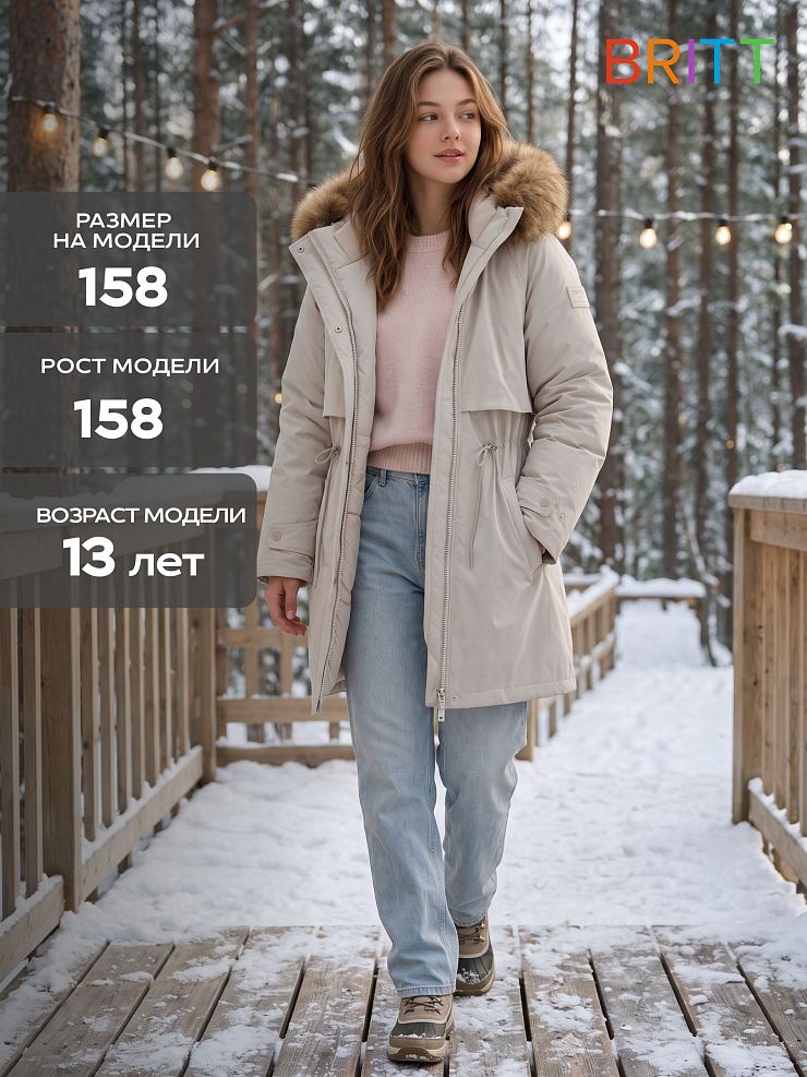 Куртка для девочки зимняя BRITT, светло-серая, модель 66149
