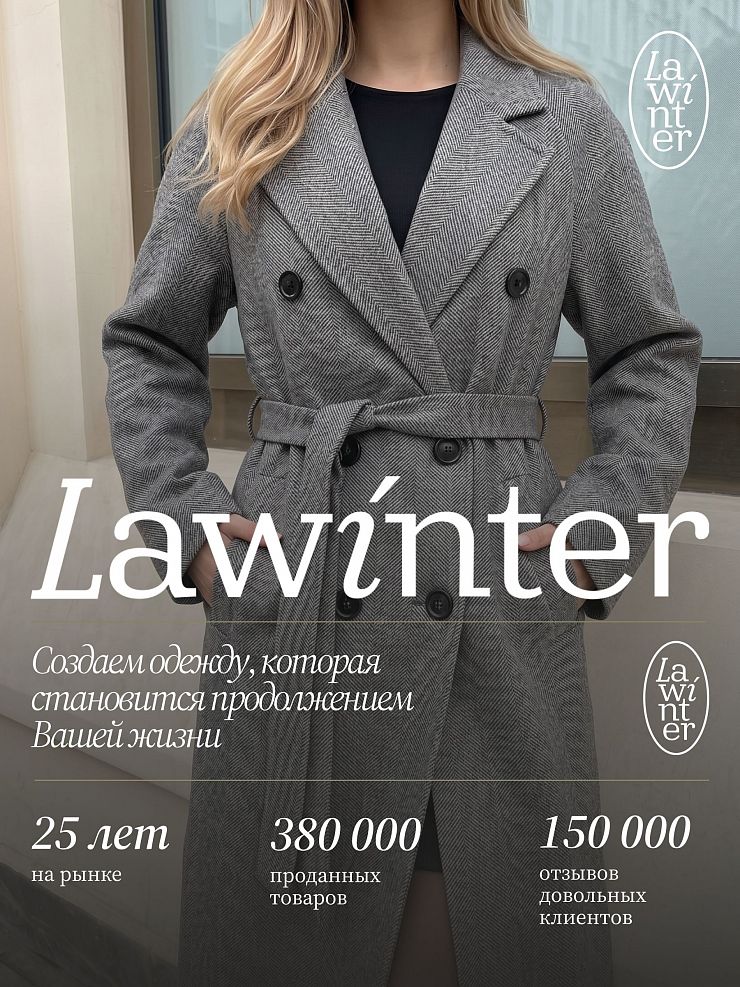 Пальто женское осеннее LAWINTER, темно-серое, модель 85161