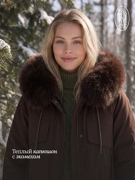 Куртка женская зимняя LAWINTER, коричневая, модель 86261