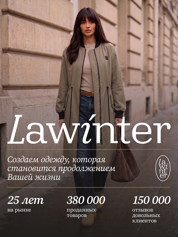 Плащ женский осенний LAWINTER, олива, модель 82433