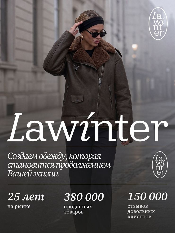 Дубленка женская демисезонная VACANT, коричневая, модель 34502
