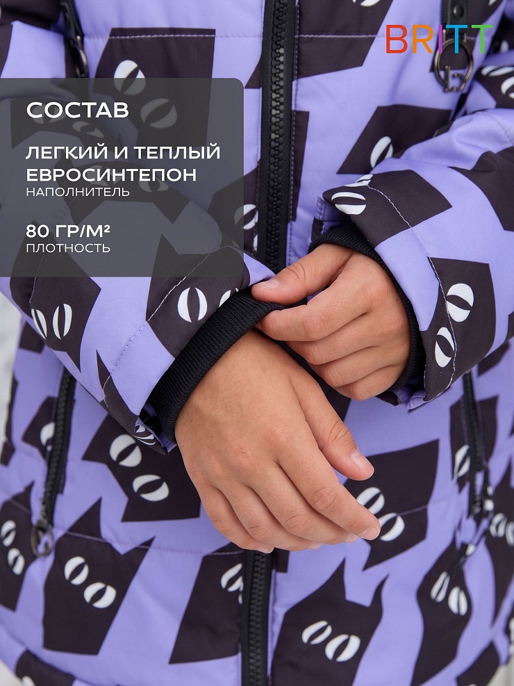 Куртка для девочки демисезонная BRITT, синяя, модель 63751