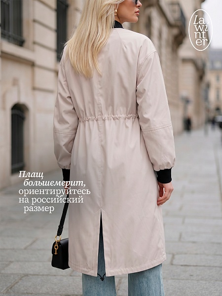 Плащ женский осенний LAWINTER, молочный, модель 82433