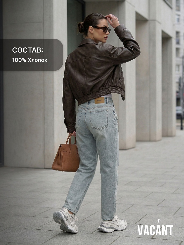 Джинсы женские осенние VACANT, светло-голубые, модель 105852