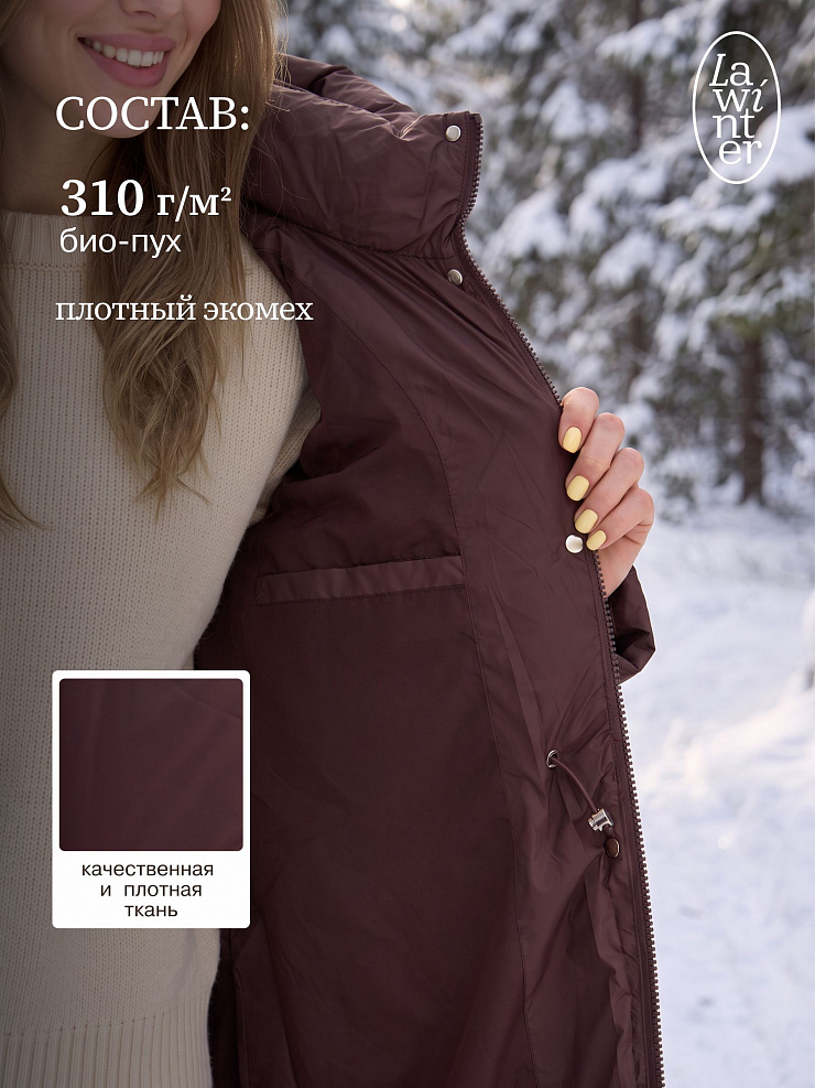 Пуховик женский зимний LAWINTER, коричневый, модель 84944