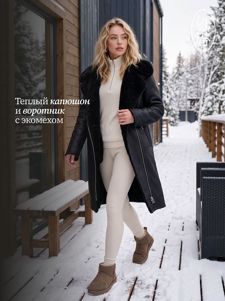 Дубленка женская зимняя LAWINTER, черная, модель 36427