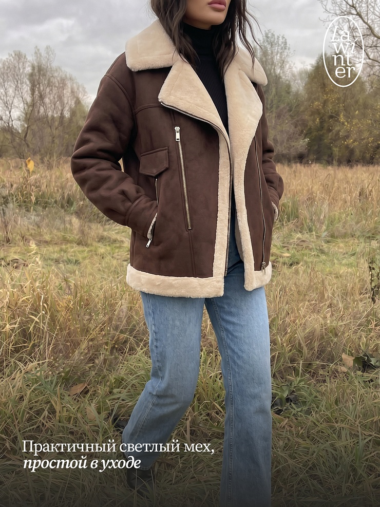 Дубленка женская зимняя LAWINTER, коричневая, модель 35204