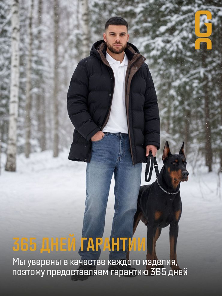 Куртка мужская зимняя GRIZMAN, черная, модель 76955