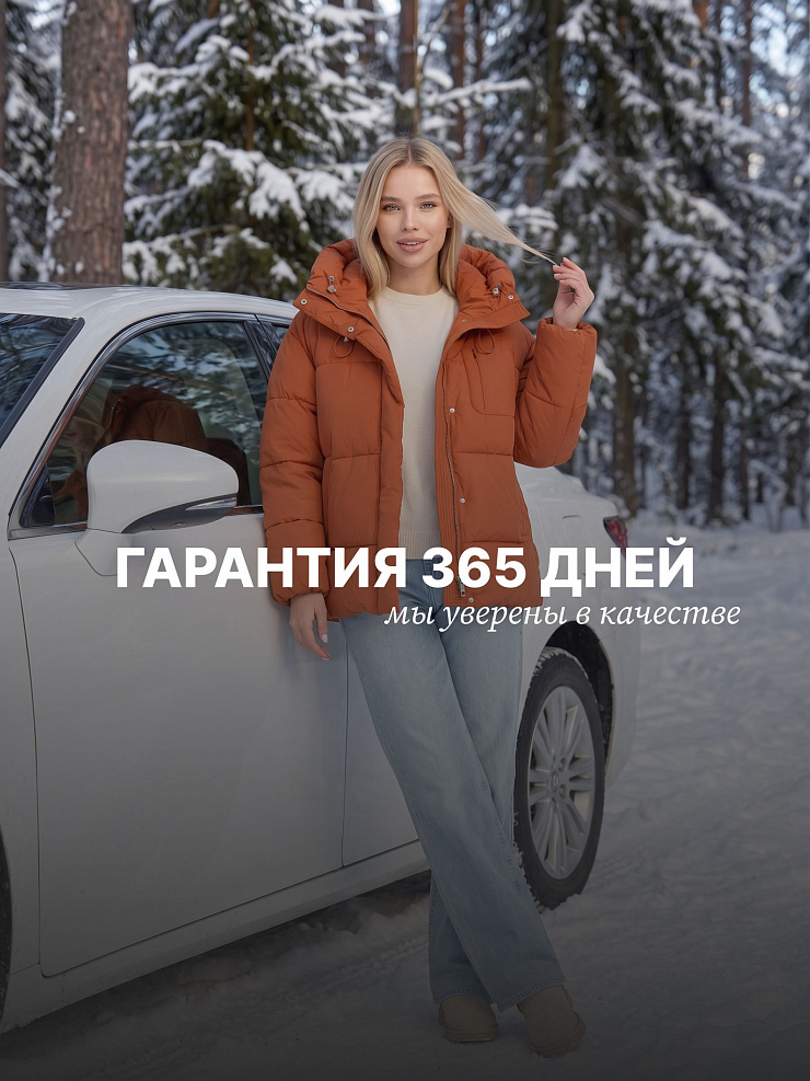 Куртка женская зимняя LAWINTER, оранжевая, модель 84687