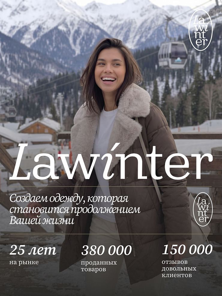 Куртка женская зимняя LAWINTER, капучино, модель 84739
